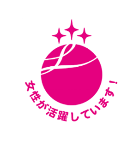 えるぼし （３段階目）